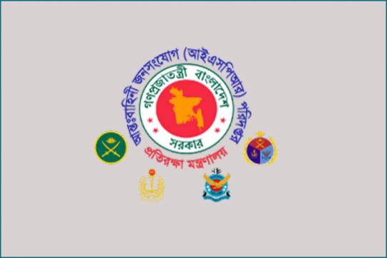 অতি শিগগিরই সকল ছাত্র শিক্ষক প্রতিনিধির সাথে বসবেন সেনাবাহিনী প্রধান : আইএসপিআর 